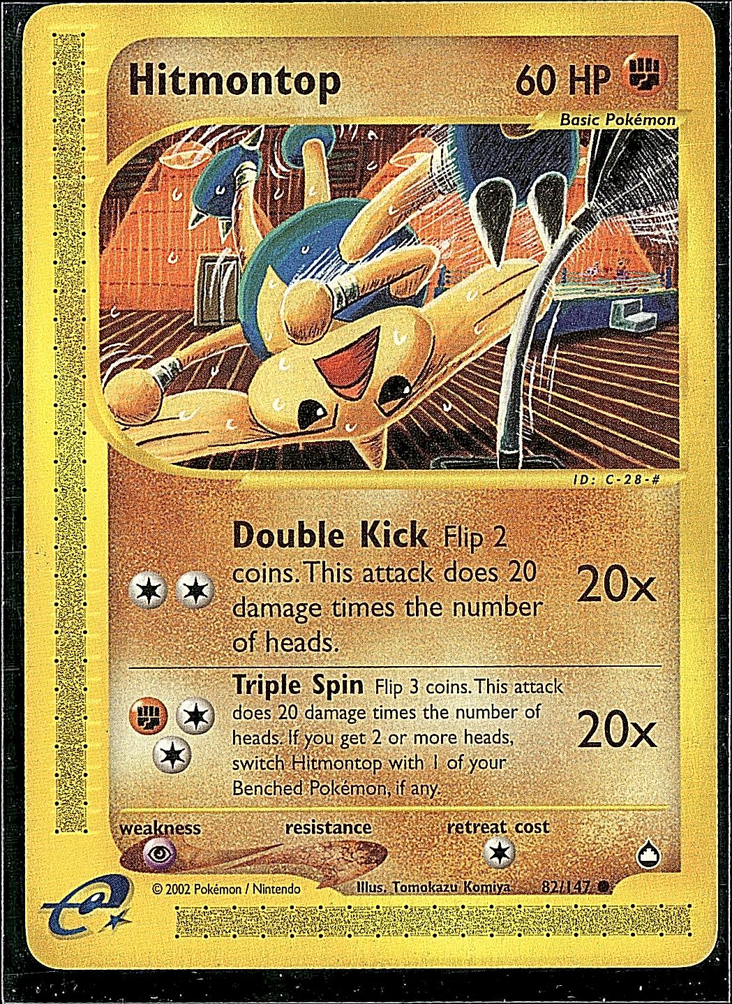 Aquapolis #082/147 Hitmontop