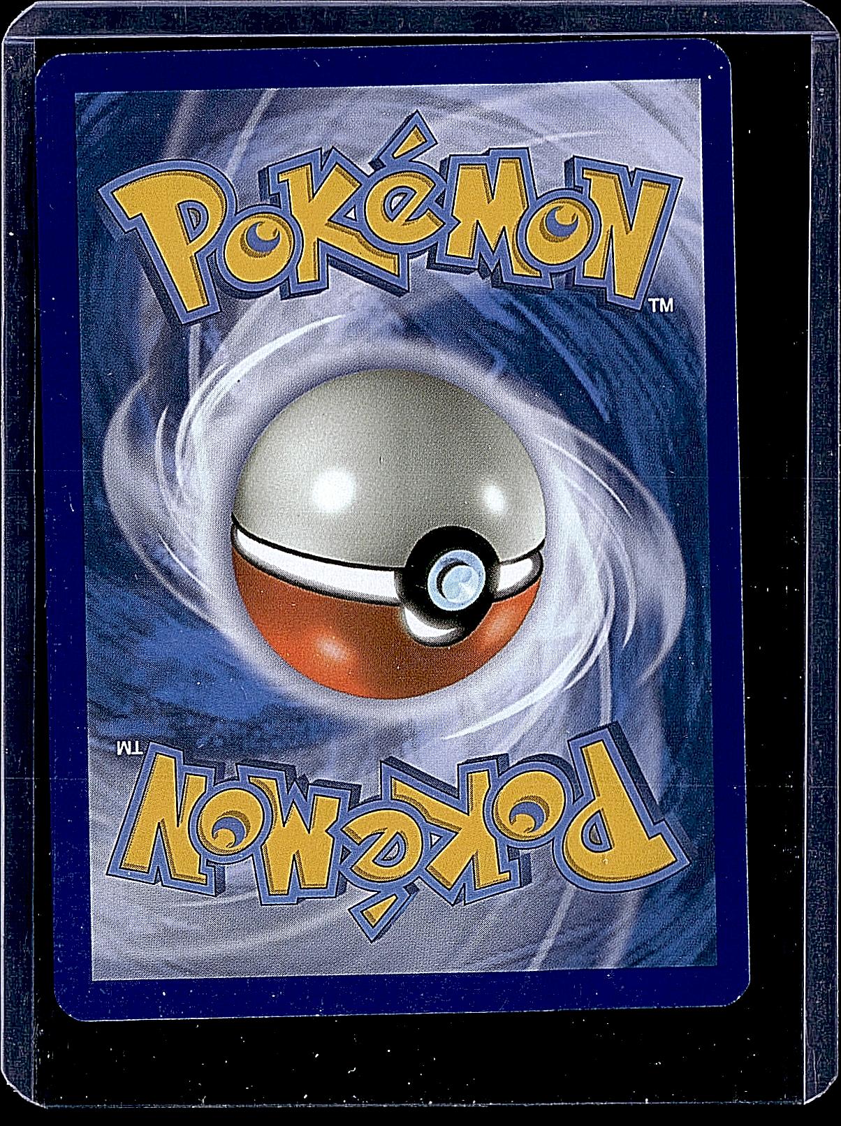 SM Promos #SM199 Psyduck