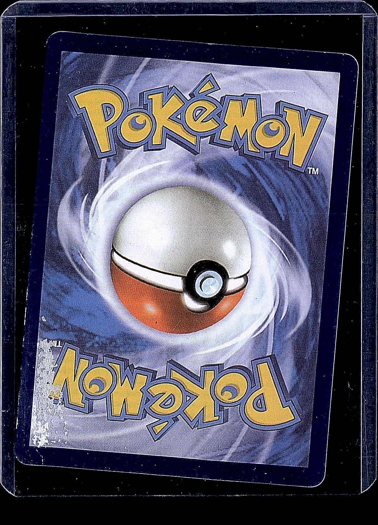 SM - Unbroken Bonds #211/214 Koga's Trap (Full Art)
