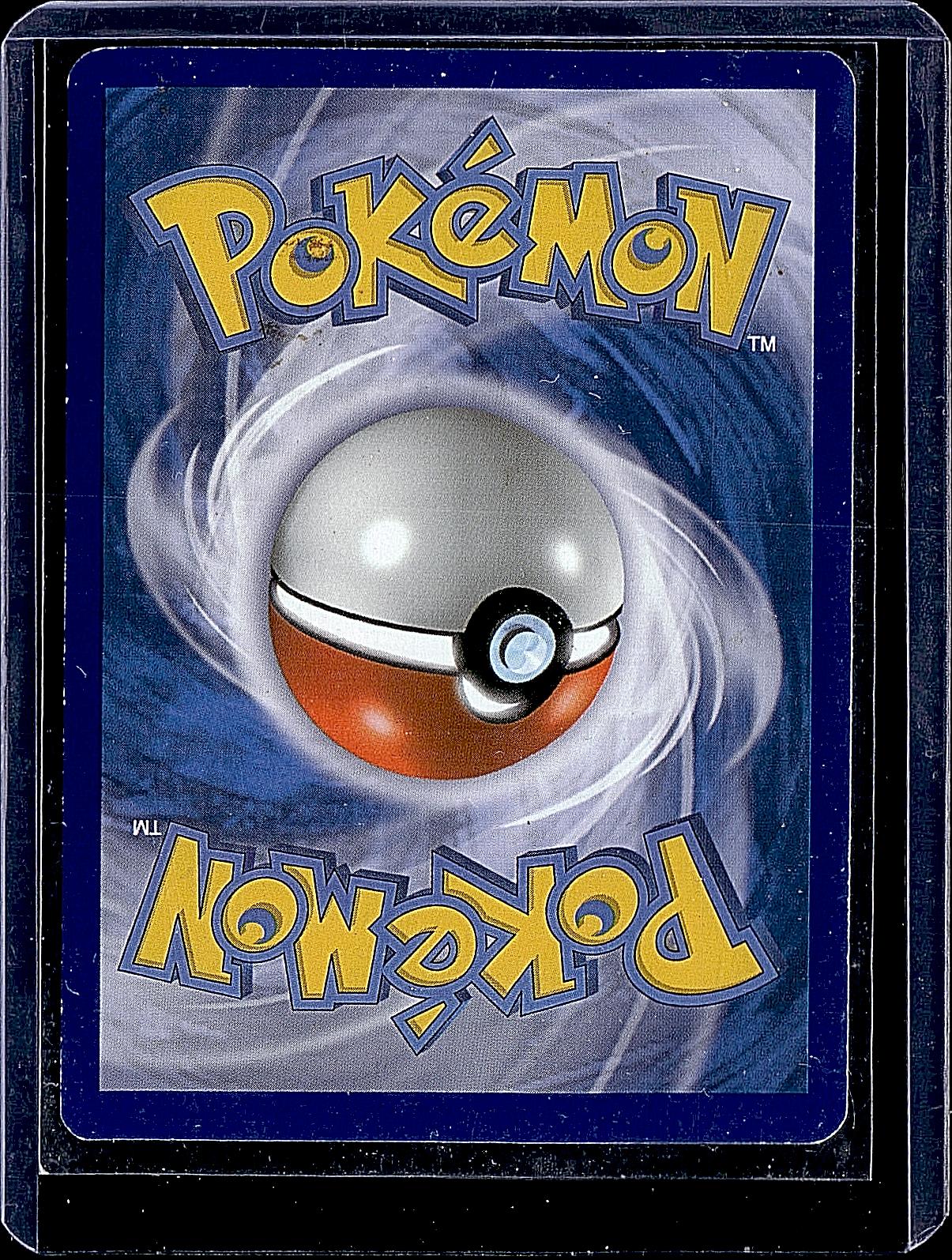 Miscellaneous Cards & Products #033/160 Mudkip
