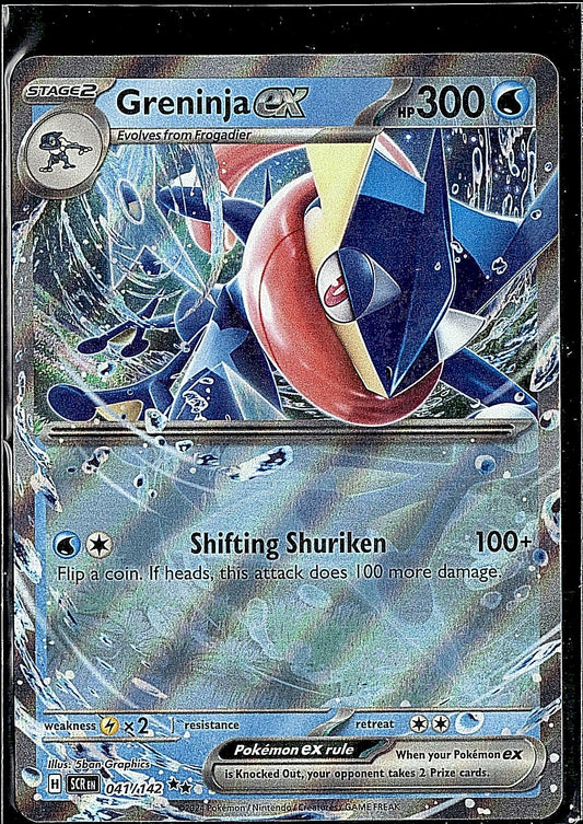 SV07: Stellar Crown #041/142 Greninja ex