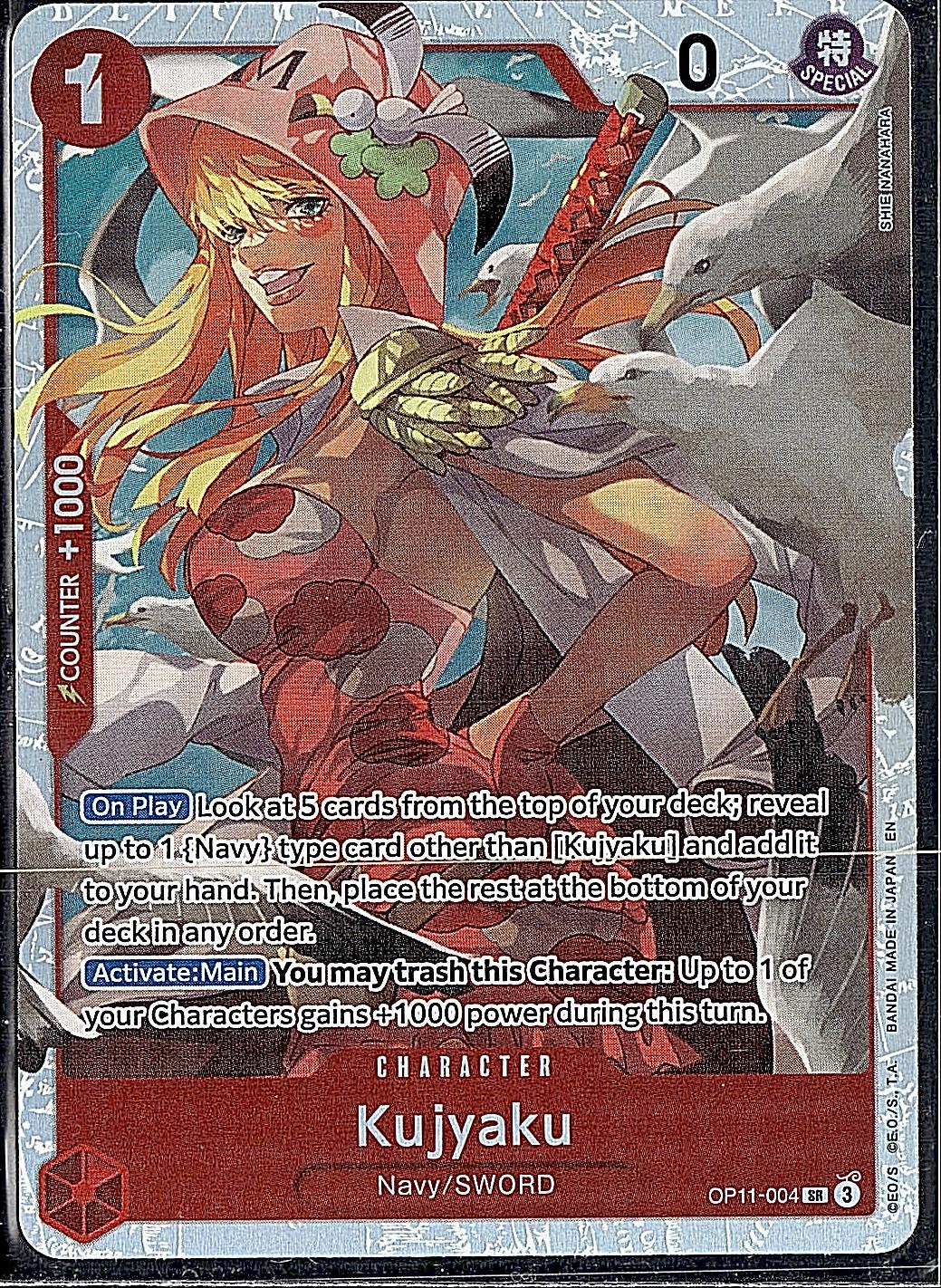 A Fist of Divine Speed #OP11-004 Kujyaku