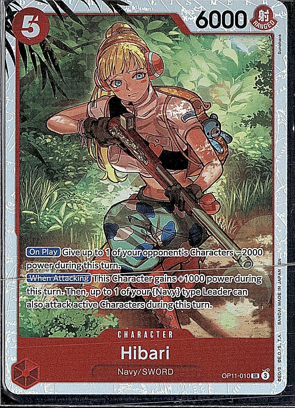 A Fist of Divine Speed #OP11-010 Hibari
