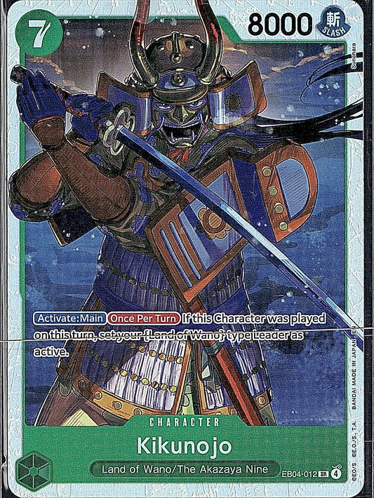 The Azure Sea's Seven #EB04-012 Kikunojo