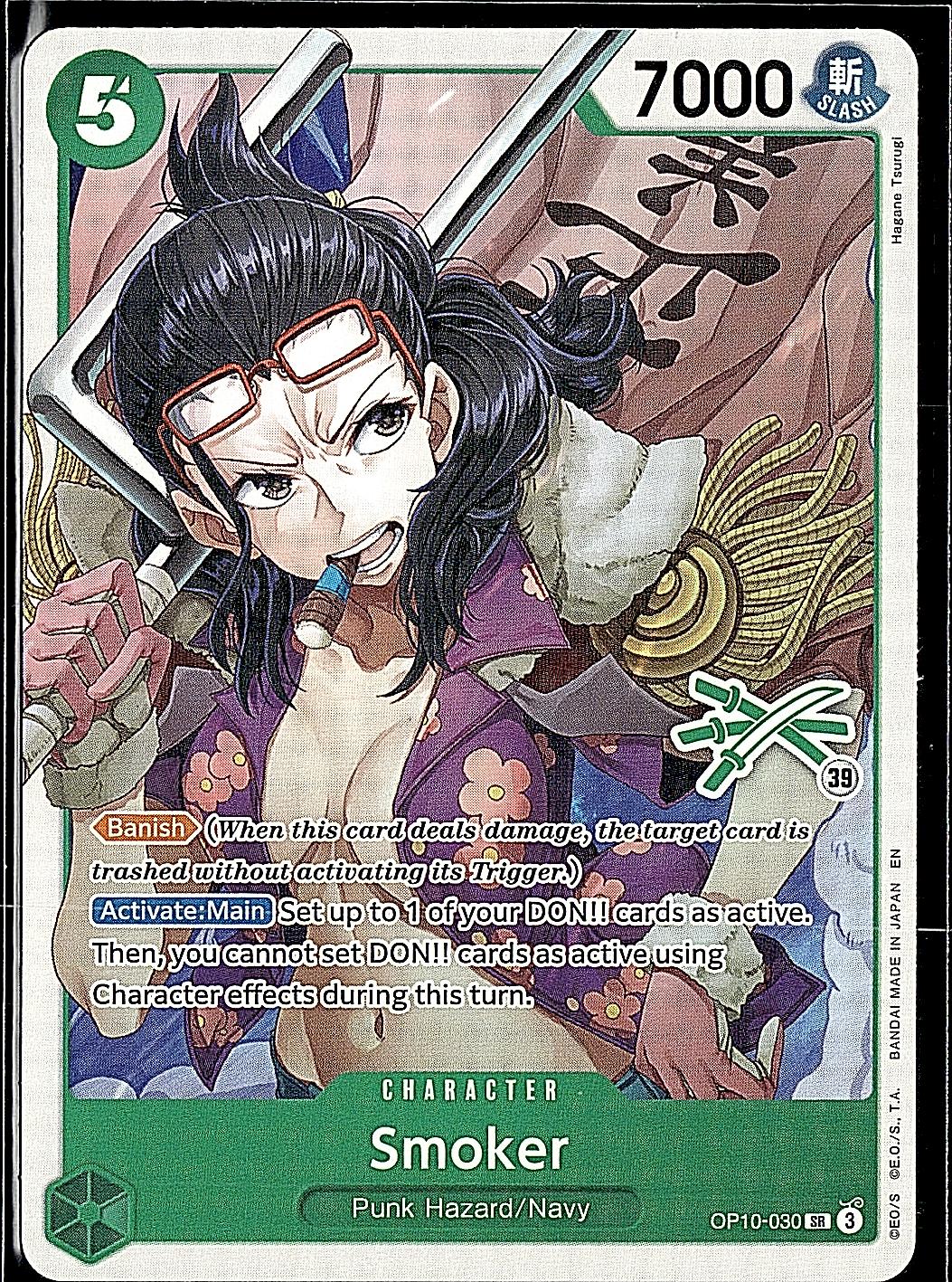 Royal Blood #OP10-030 Smoker (030)