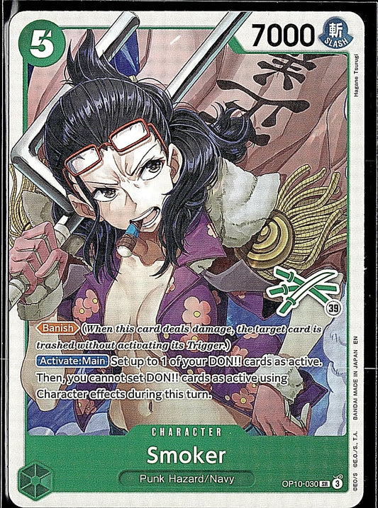 Royal Blood #OP10-030 Smoker (030)