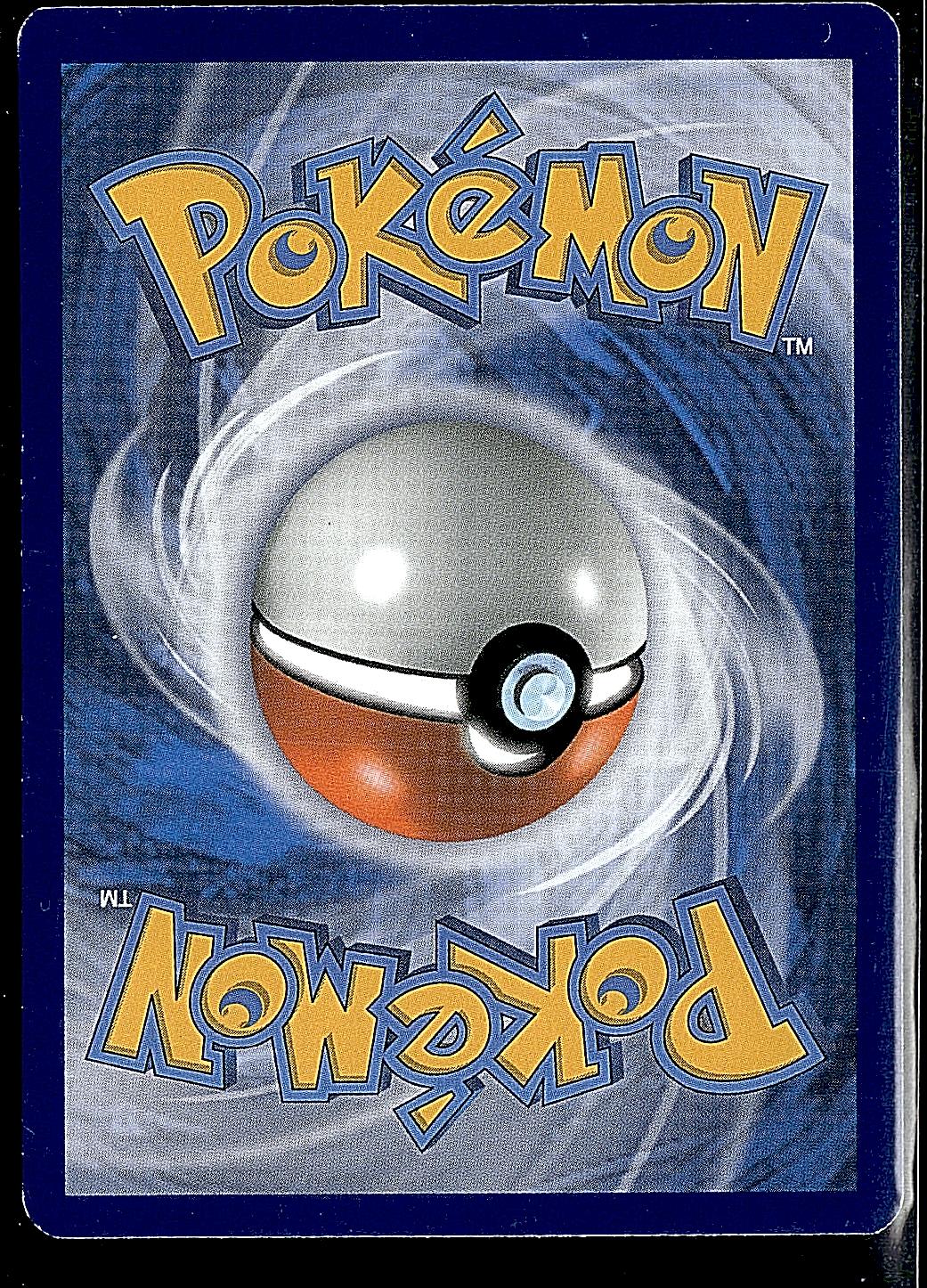 Miscellaneous Cards & Products #SM42 Cosmog