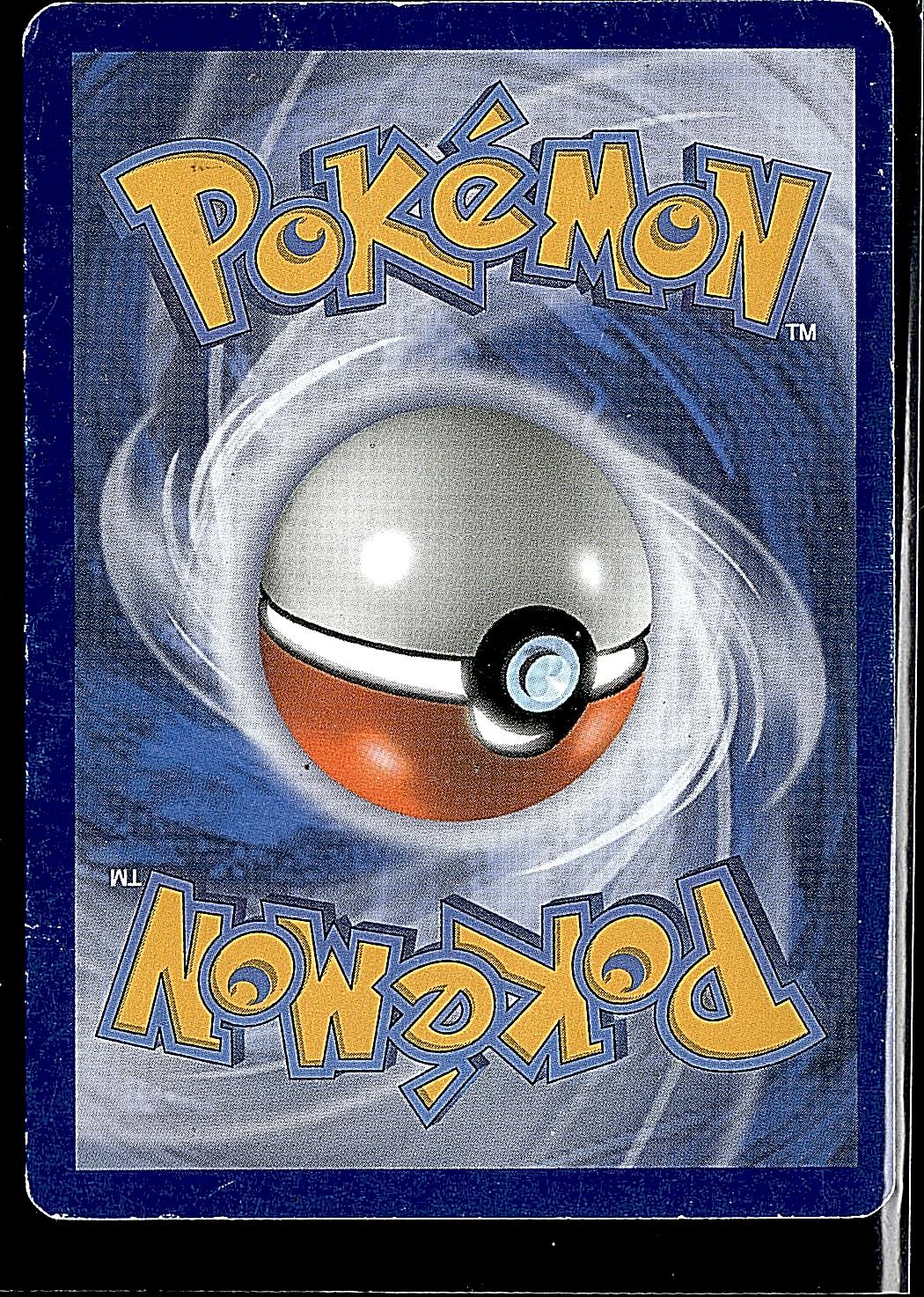 Miscellaneous Cards & Products #SM03 Popplio
