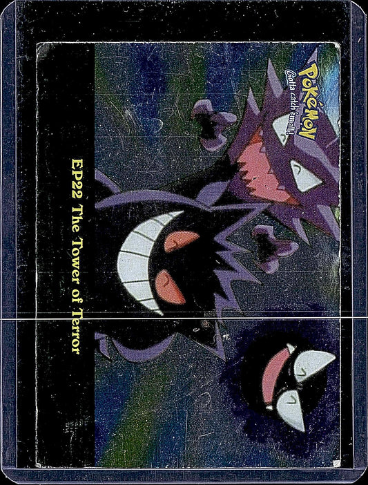 2000 Topps Pokemon TV Animation Edition Series 2 #EP22 The Tower of Terror Foil