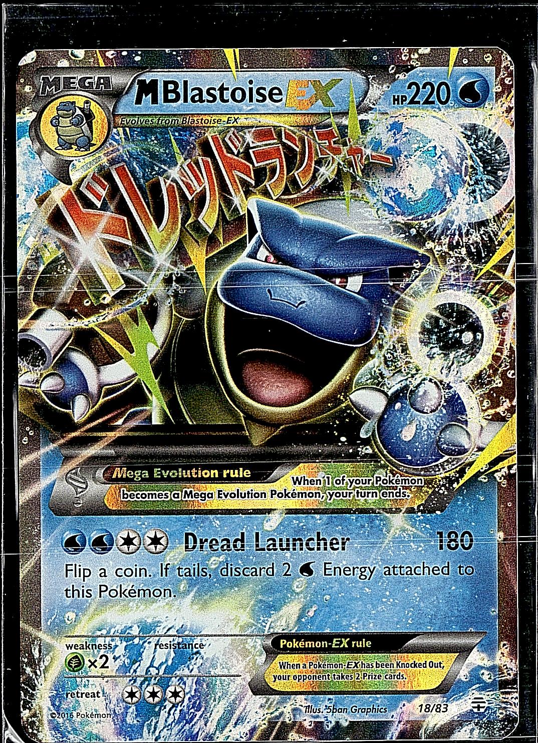 Generations #18/83 M Blastoise EX