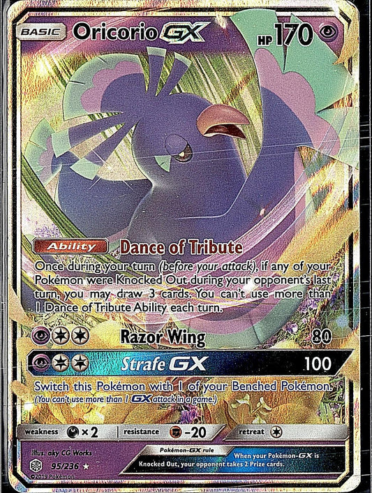 SM - Cosmic Eclipse #95/236 Oricorio GX