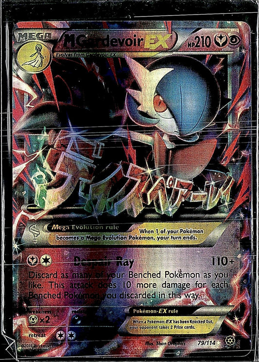 XY - Steam Siege #79/114 M Gardevoir EX