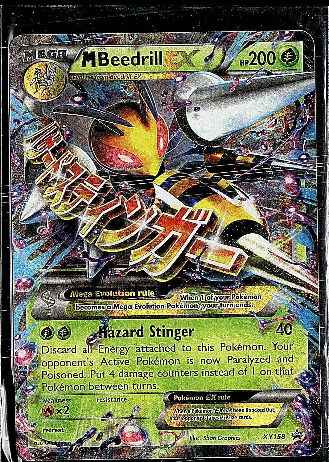 XY Promos #XY158 M Beedrill EX