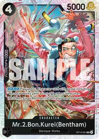 Mr.2.Bon.Kurei (Bentham)
