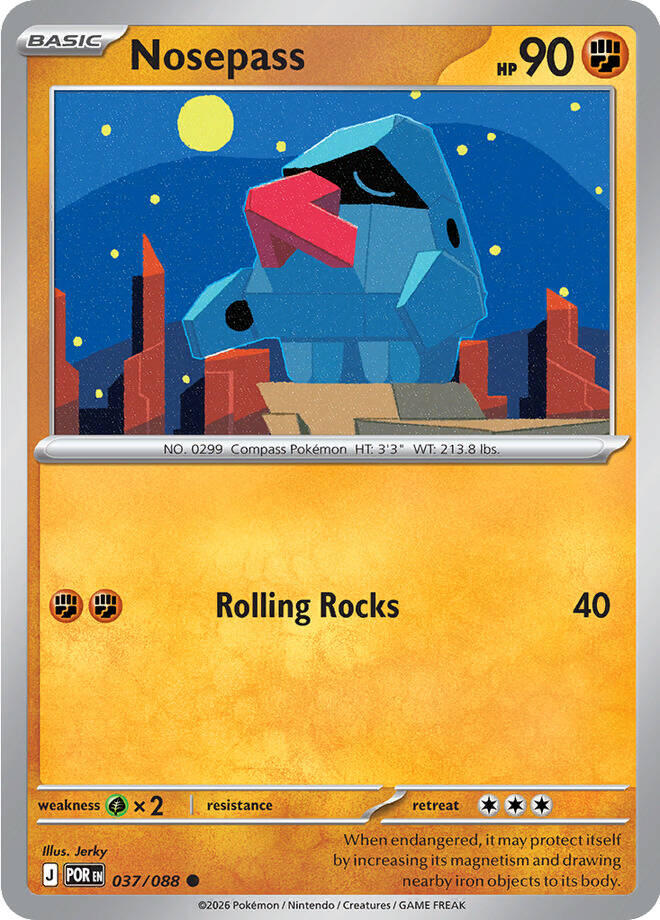 SortSwift catalog art