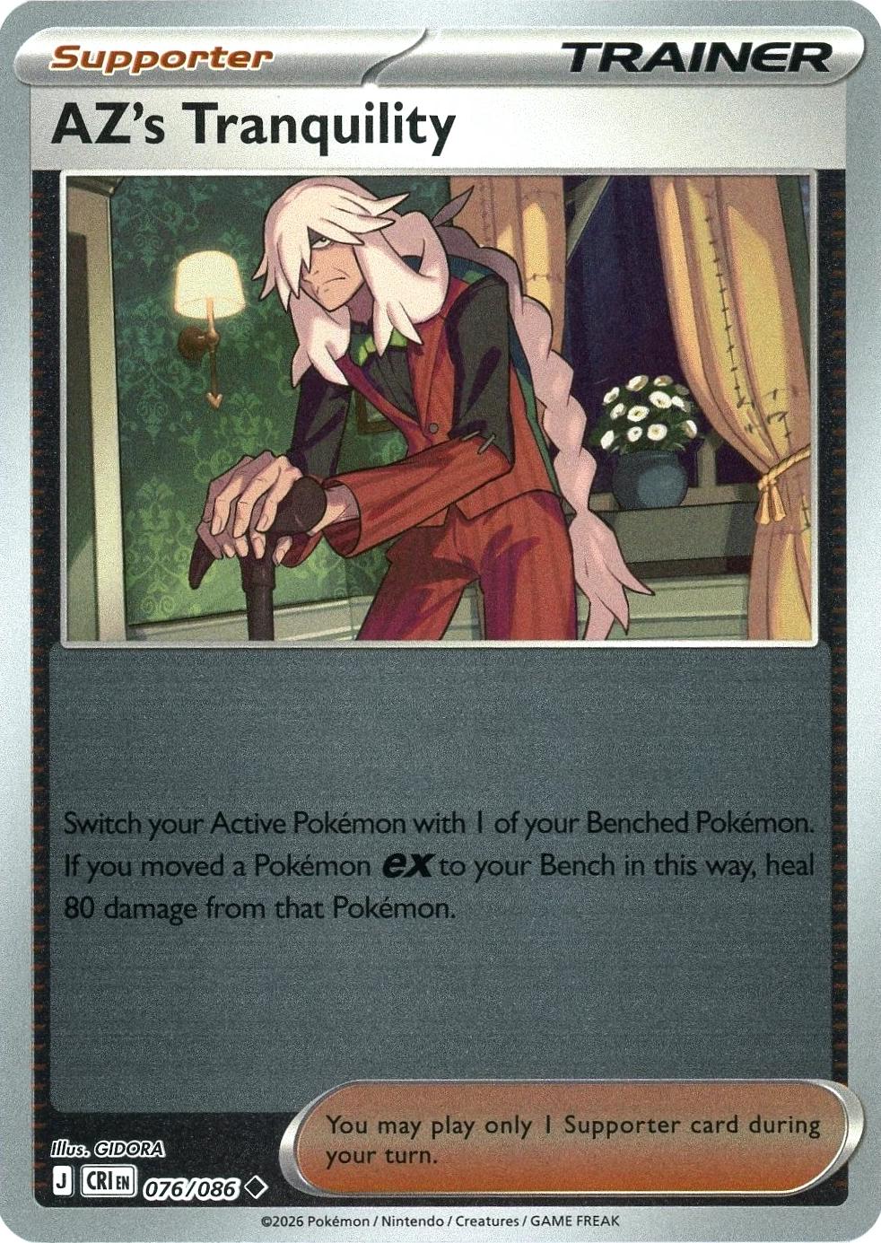 SortSwift catalog art