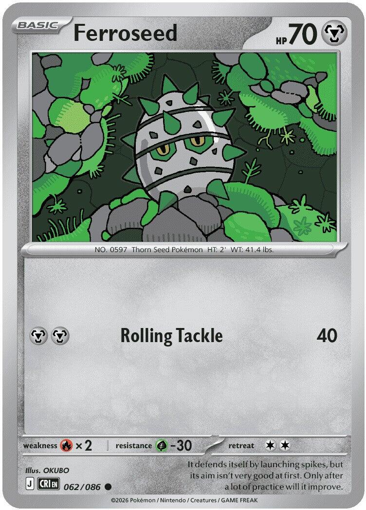 SortSwift catalog art
