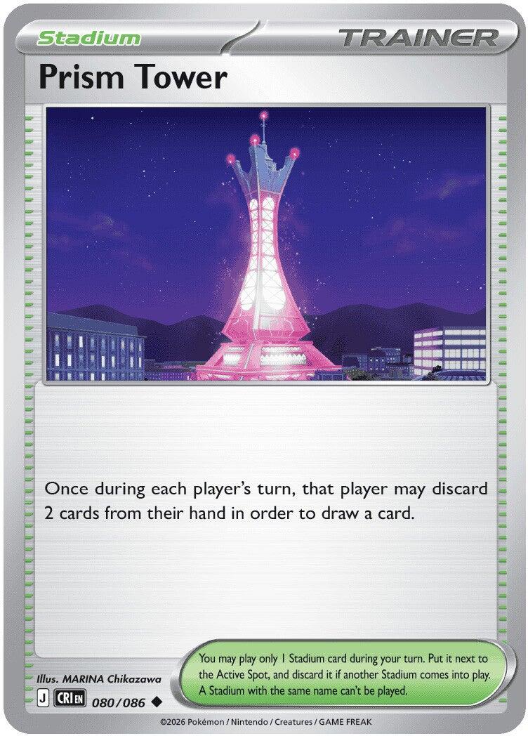 SortSwift catalog art