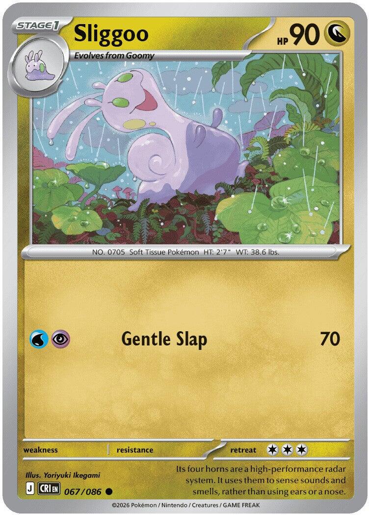 SortSwift catalog art