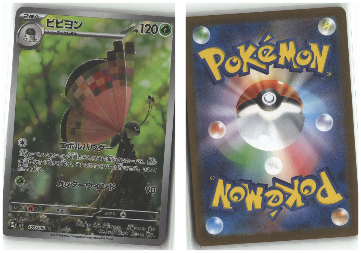 Front + Back scan