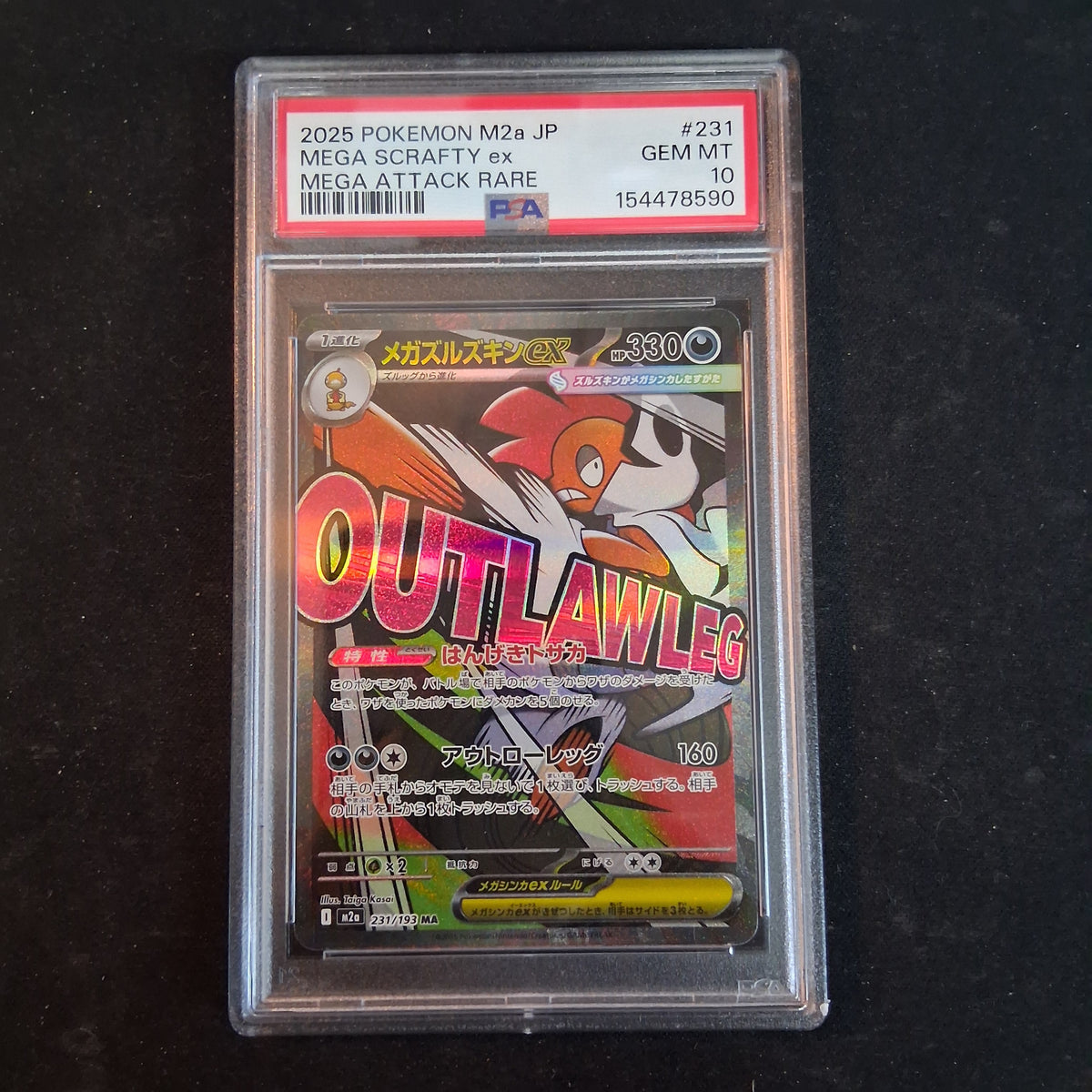 Actual Mega Scrafty PSA10 cert 154478590 front