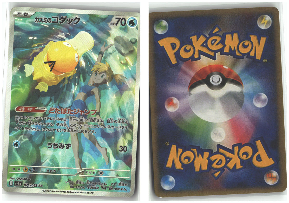 Front + Back scan