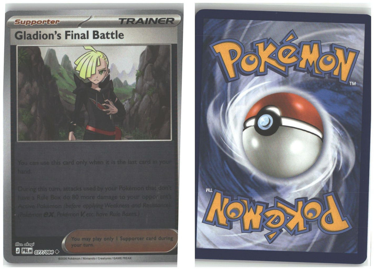 Front + Back scan