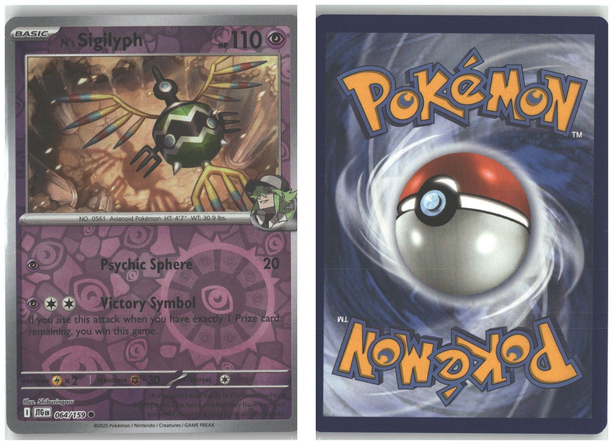 Front + Back scan