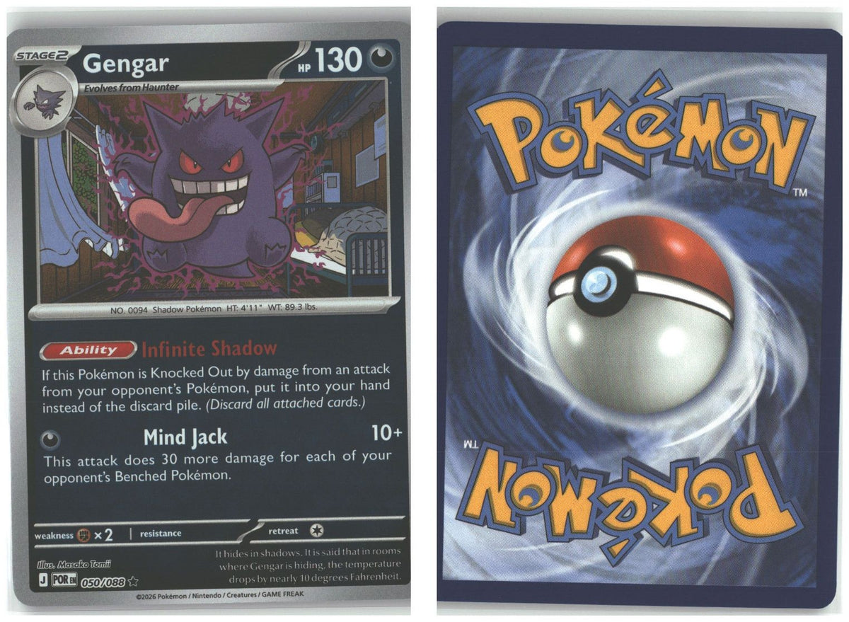Front + Back scan