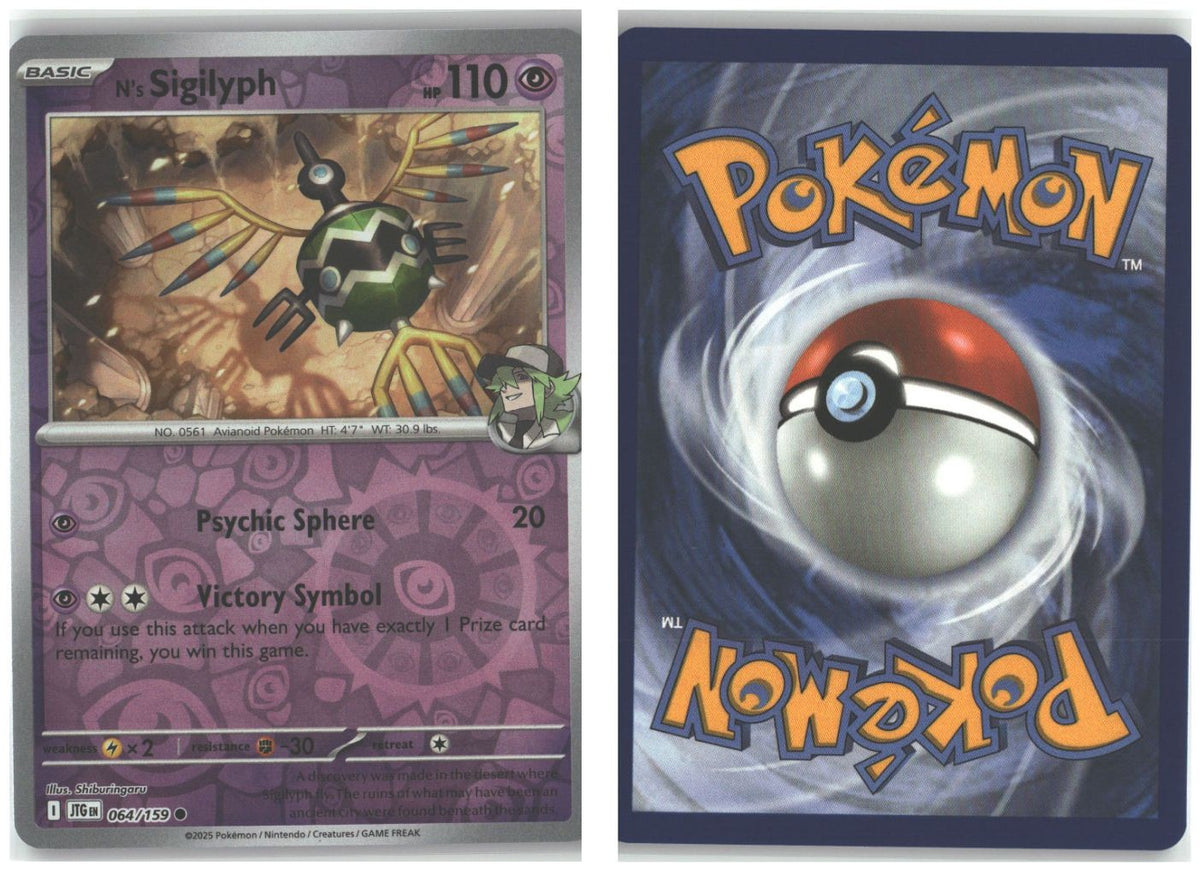 Front + Back scan