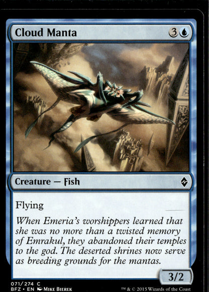 SortSwift stock scan | Lightly Played / English / Normal