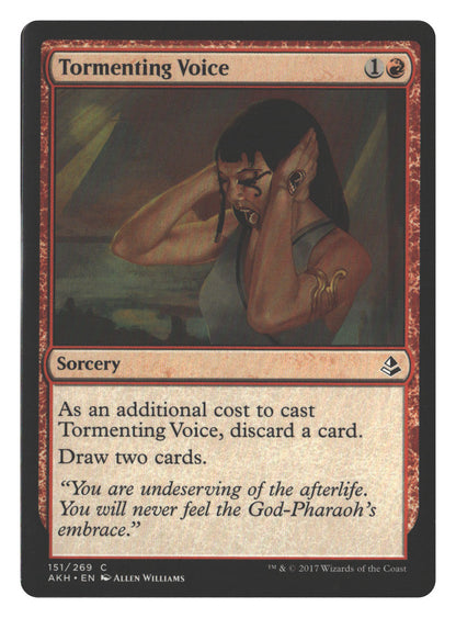 SortSwift stock scan | Lightly Played / English / Normal