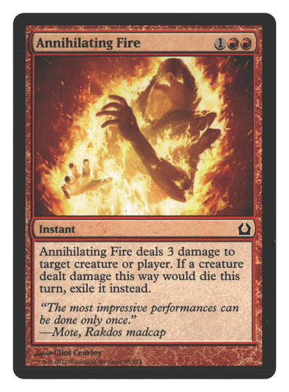 SortSwift stock scan | Lightly Played / English / Normal