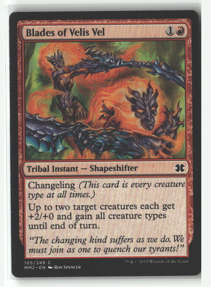 SortSwift stock scan | Lightly Played / English / Normal