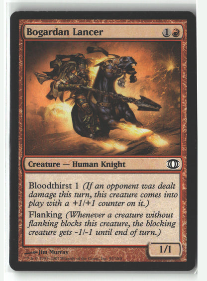 Bogardan Lancer