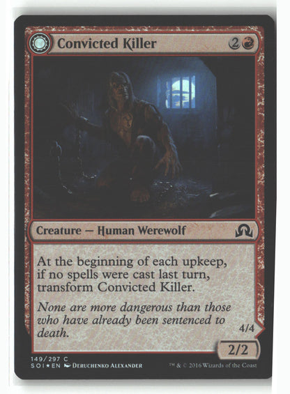 SortSwift stock scan | Lightly Played / English / Foil