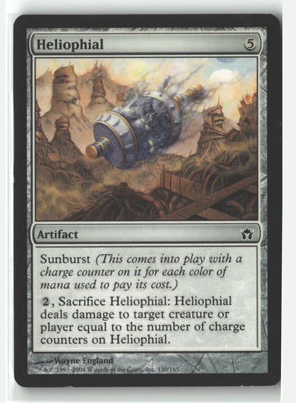 Heliophial